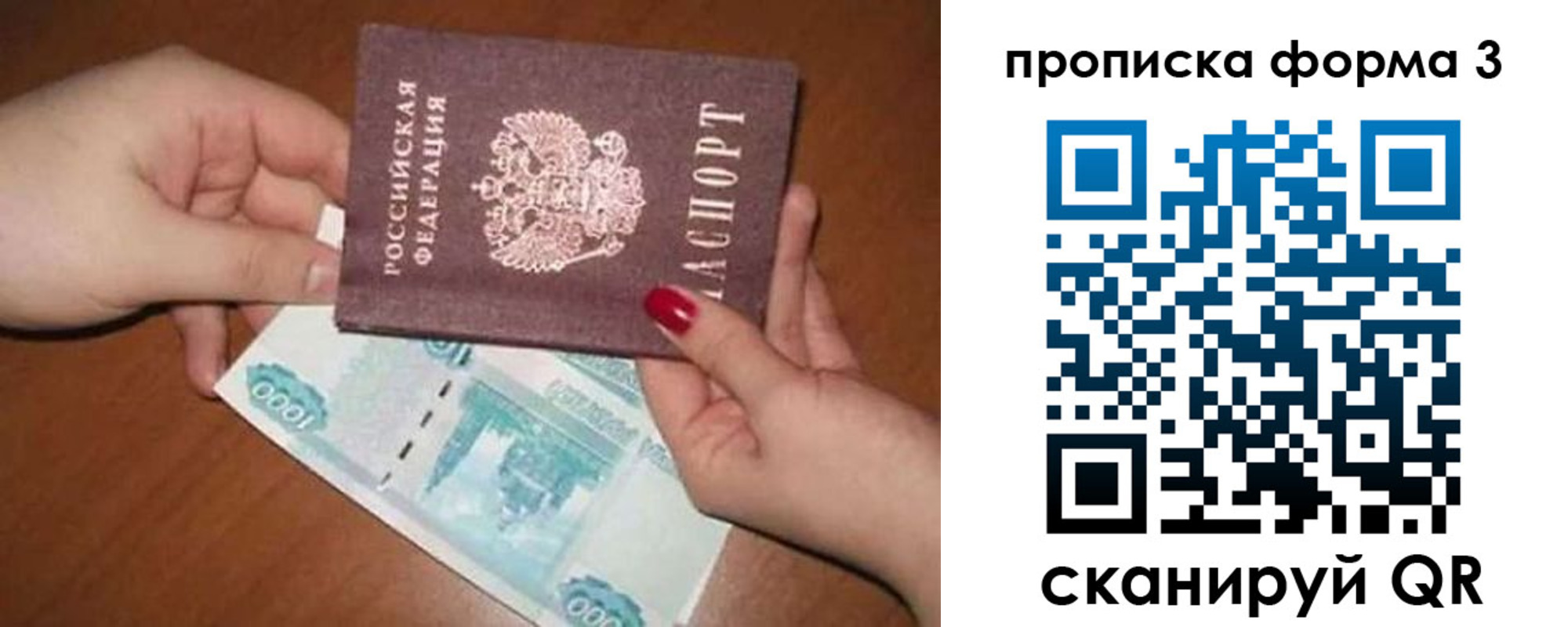 регистрация для дет. сада в Балахне