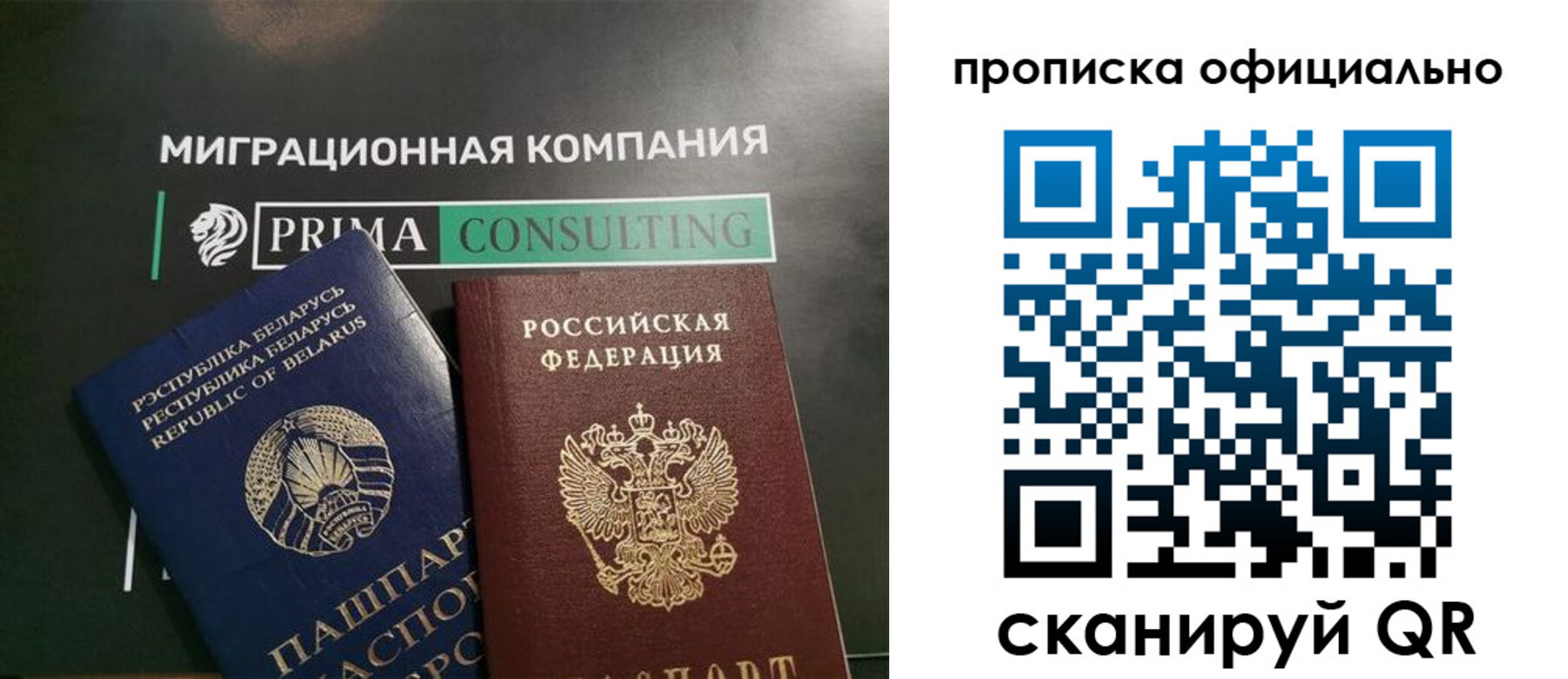 временная регистрация госуслуги в Балахне