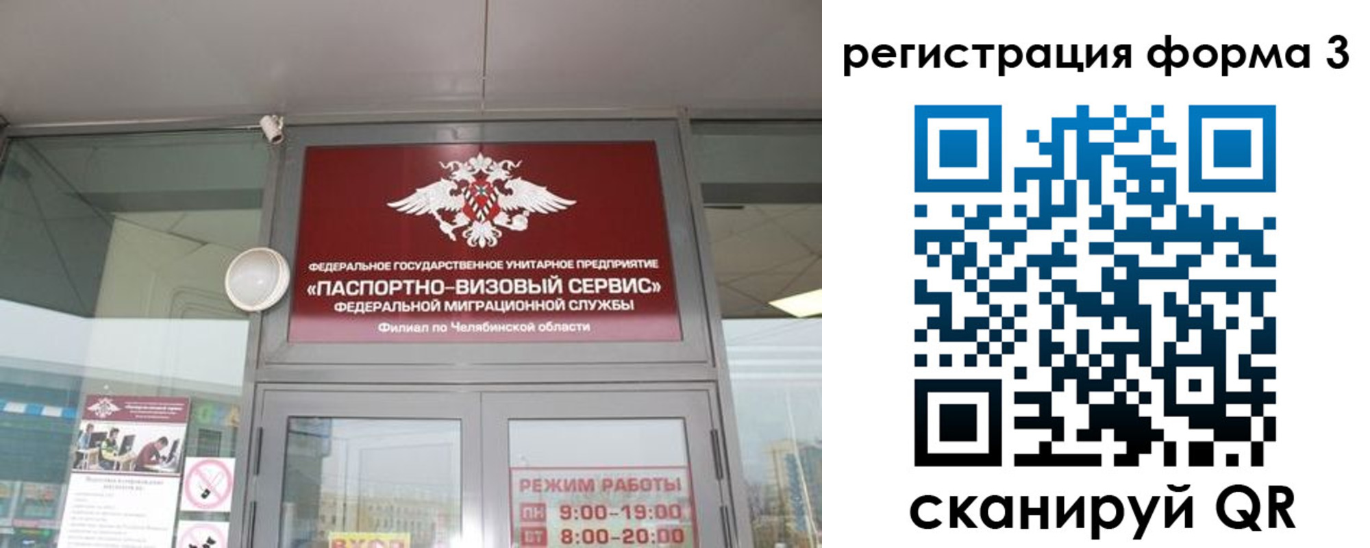 найти адрес прописки в Балахне
